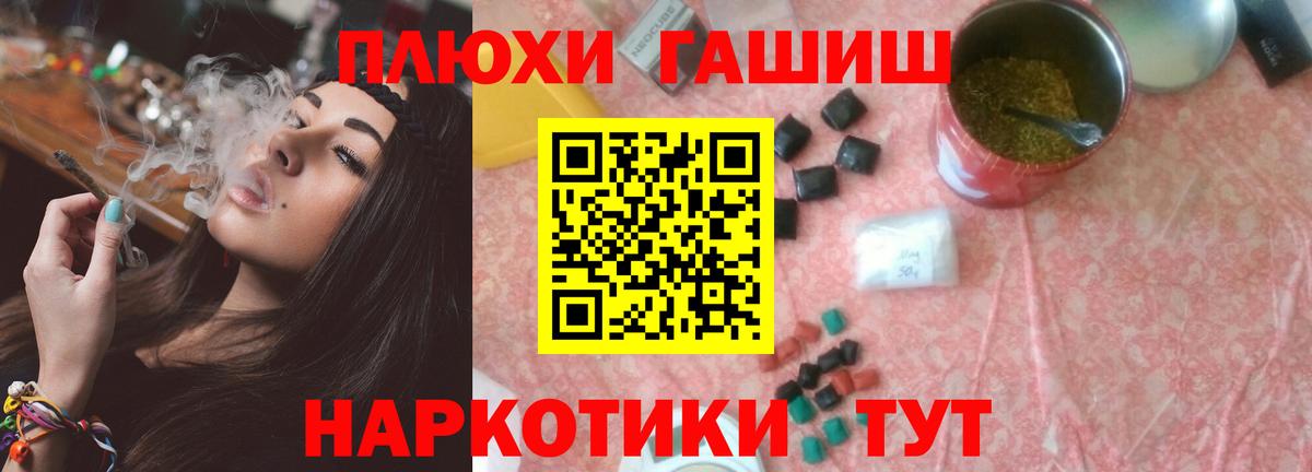 ГАШ AMNESIA HAZE Домодедово