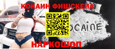МДМА Мариинск