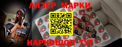 mix Ливны