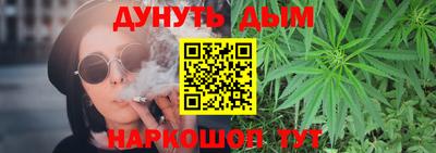 мескалин Лесосибирск