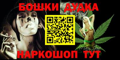МДМА Мариинск