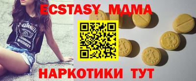 герыч Малоярославец