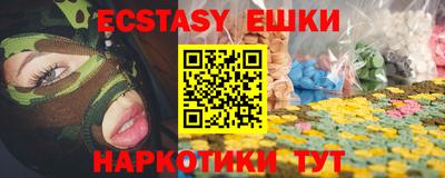 мескалин Лесосибирск