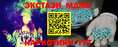 гашик Малгобек