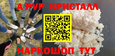 герыч Малоярославец