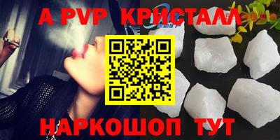 МДМА Мариинск