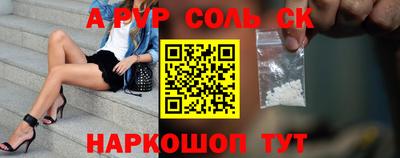 мескалин Лесосибирск