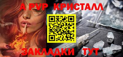 mix Ливны