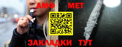 mix Ливны