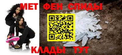 мескалин Лесосибирск