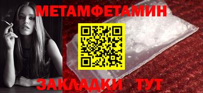 МДМА Мариинск