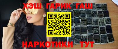гашик Малгобек