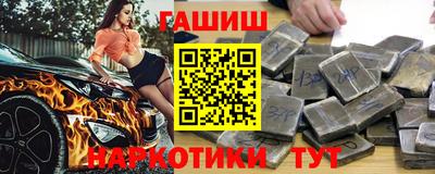 гашик Малгобек