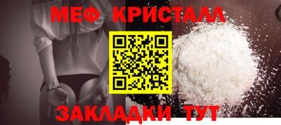 мескалин Лесосибирск