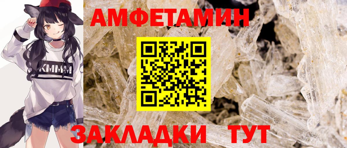 Домодедово  Первитин  Вход с VPN  Первитин Декстрометамфетамин 99.9% 
