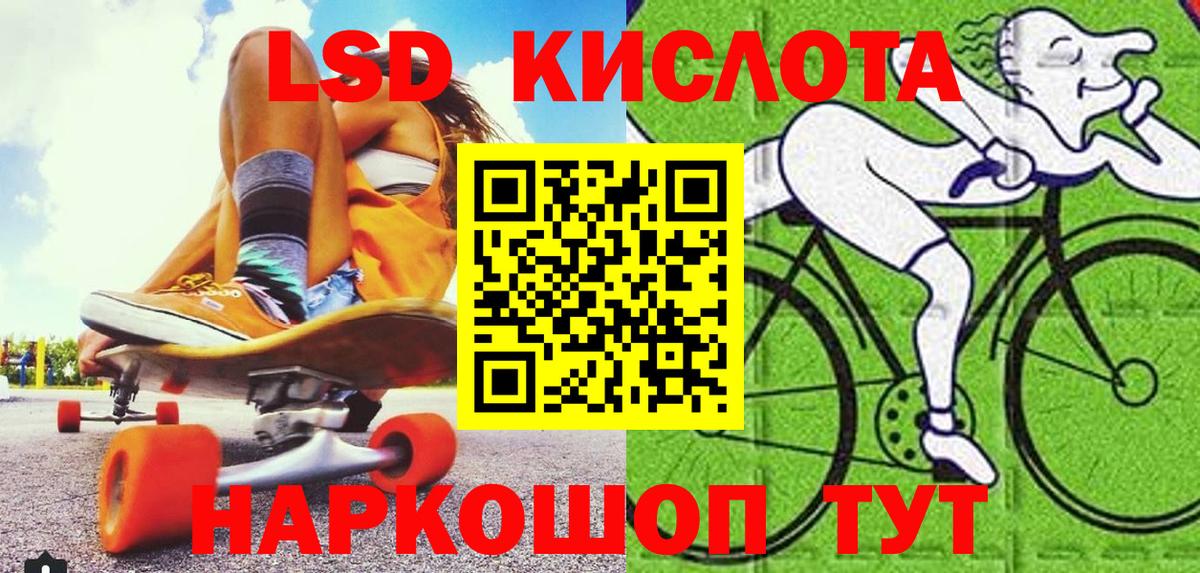 Домодедово  Марки 25I-NBOMe 1500мкг  наркошоп  Вход с VPN  Марки 25I-NBOMe 1500мкг  Марки 25I-NBOMe 