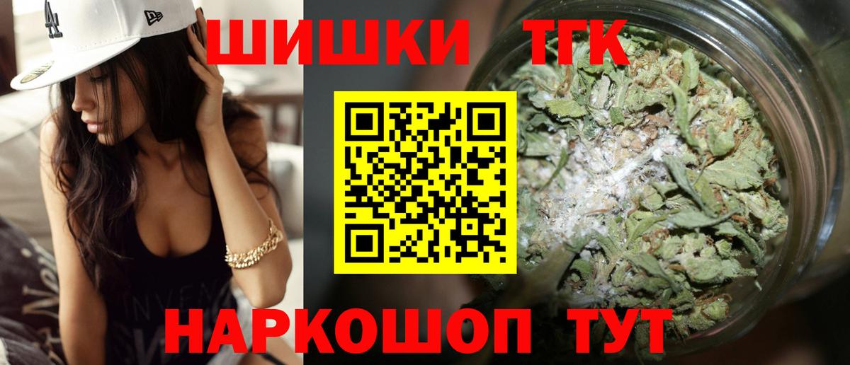 Каннабис White Widow  Каннабис семена  Вход с VPN  Конопля сатива  Домодедово 
