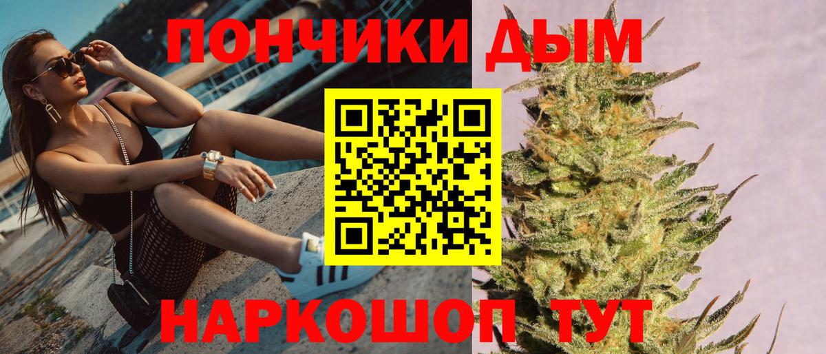 Канабис LSD WEED Домодедово
